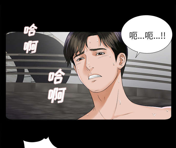 第18章：噩梦10