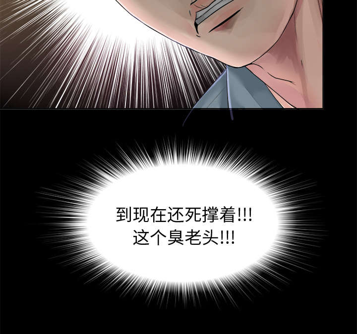 第2章：继承者千进26