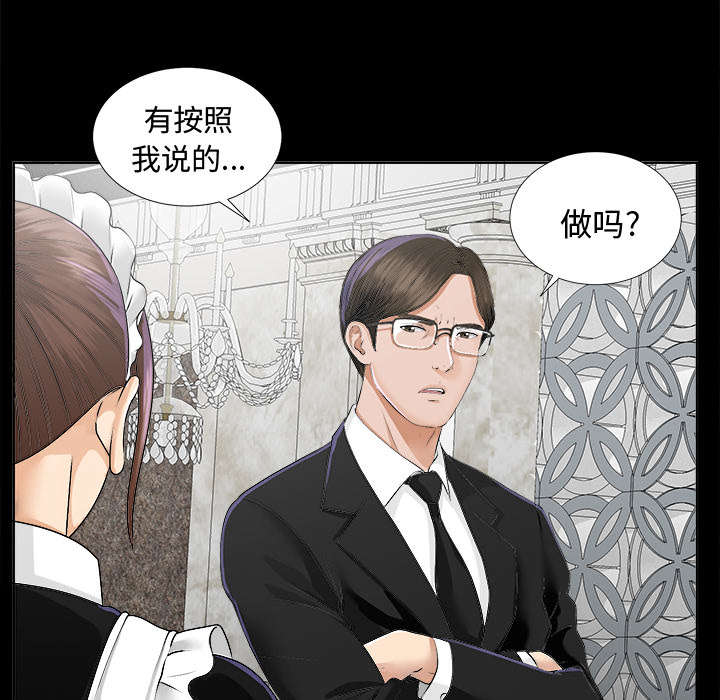 第17章：谈话17
