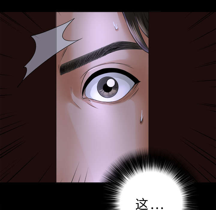 第5章：惊人的发现23