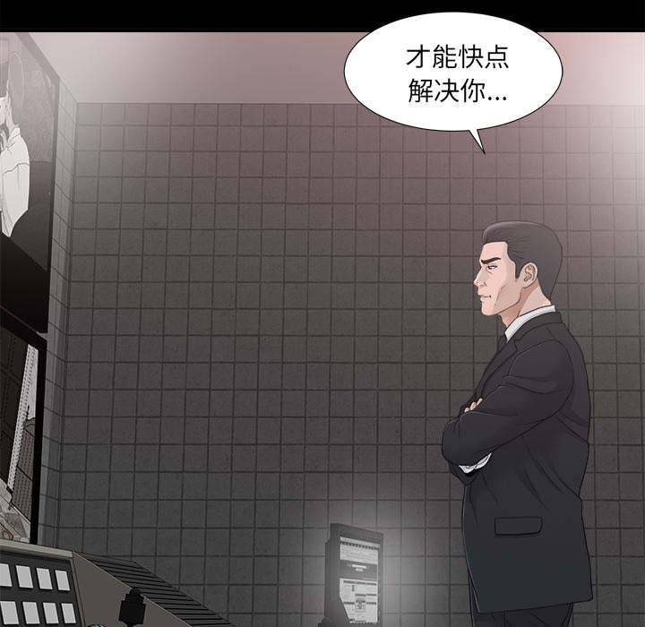 第77章：监控40