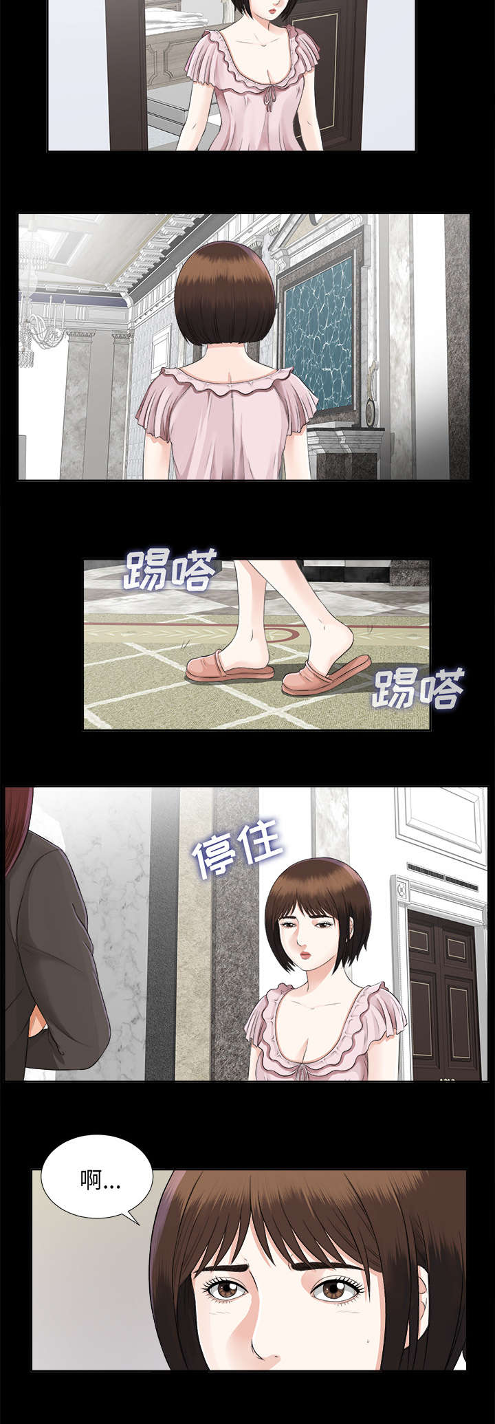 第33章：分工明确19