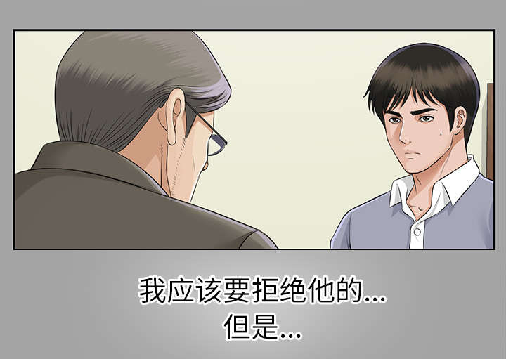 第31章：开门见山2