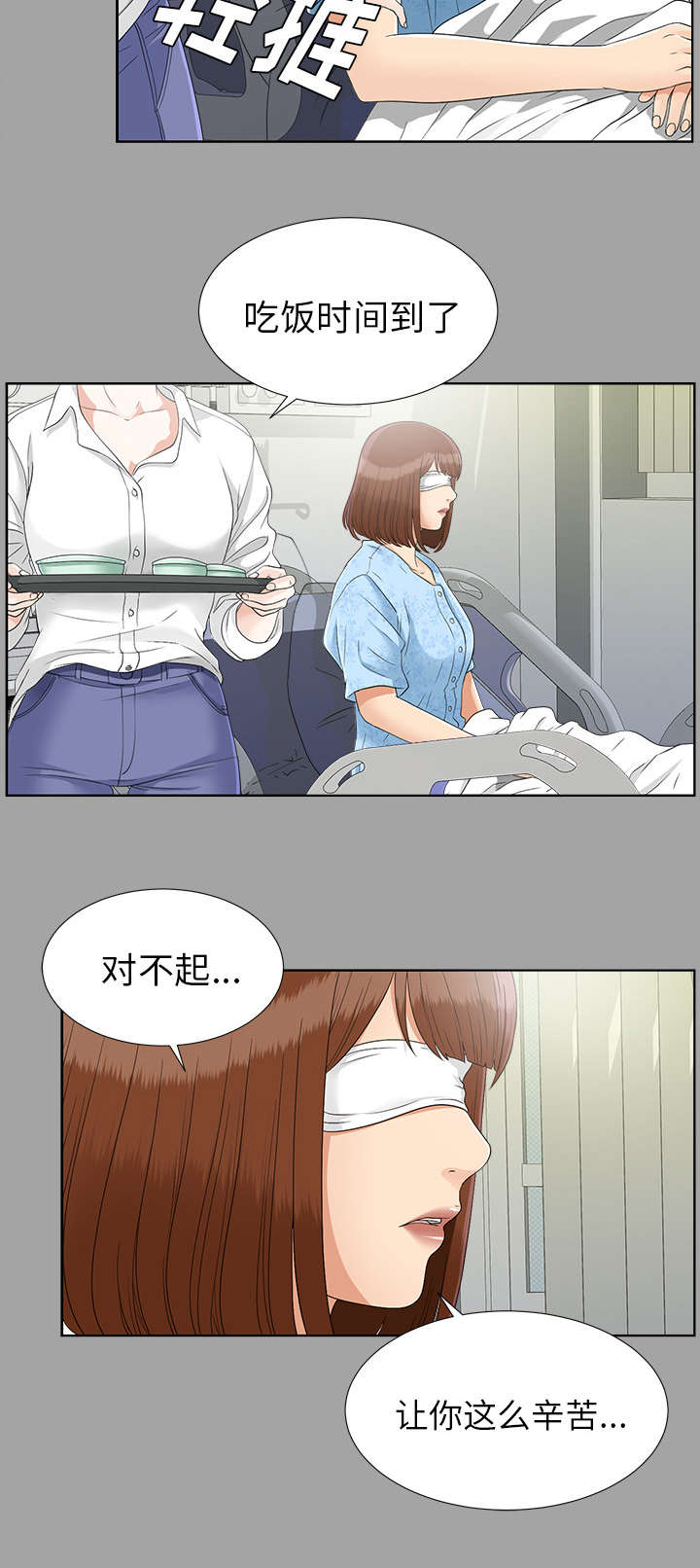 第57章：后遗症23