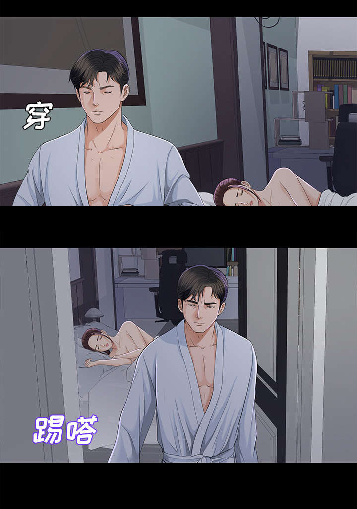 第19章：找寻19