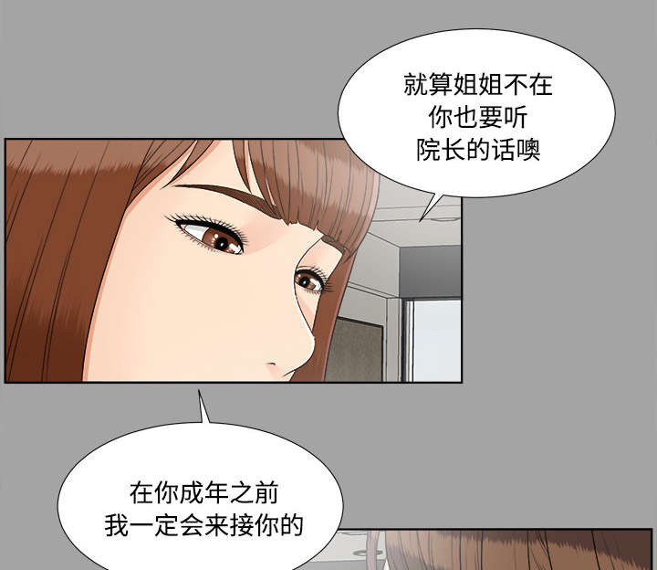 第62章：决心10