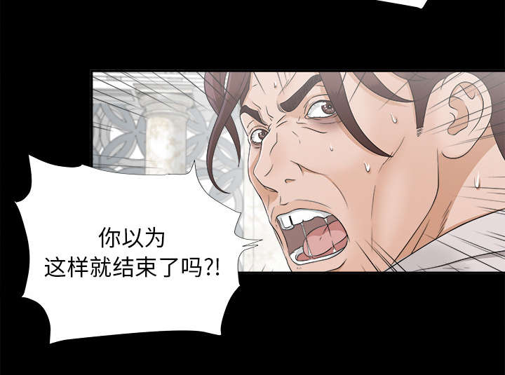 第64章：第一个出局的人42