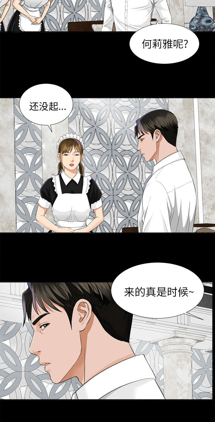 第20章：重聚一家22
