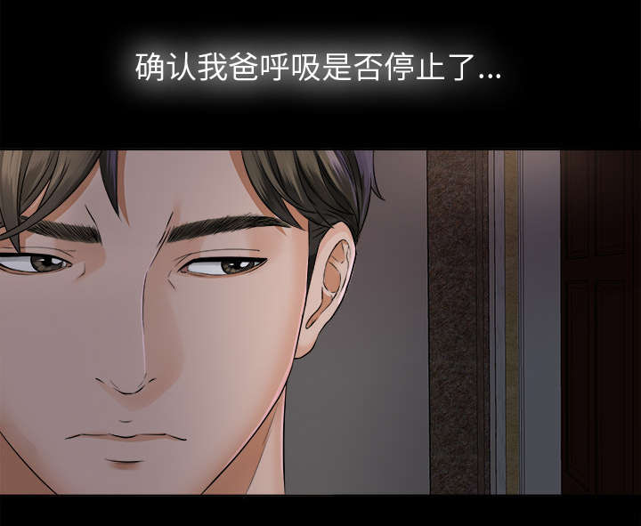 第5章：惊人的发现5