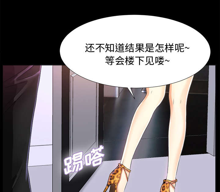 第11章：出乎意料2