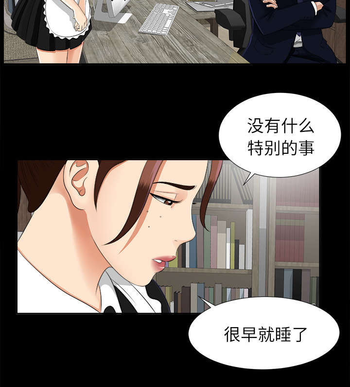 第35章：汇报3