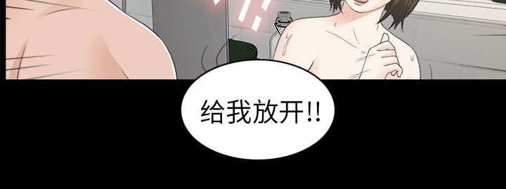 第61章：出乎意料18