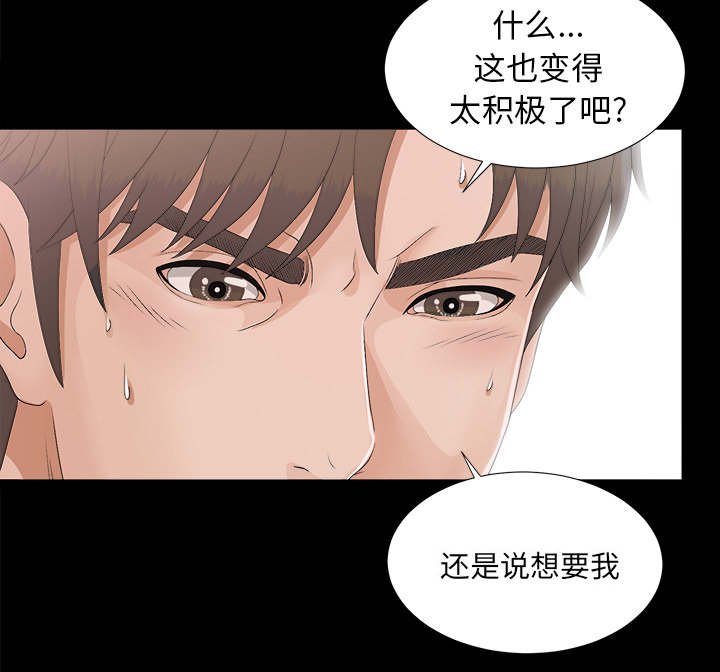 第78章：昏倒2