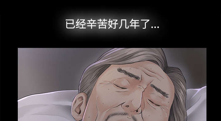 第3章：不明身份的女人13