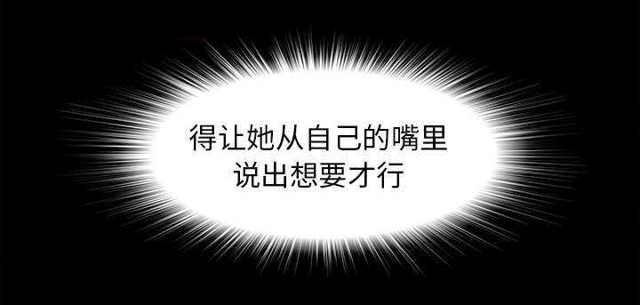 第74章：不要太嚣张12
