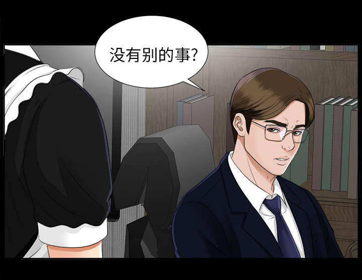 第35章：汇报4