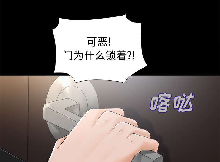 第14章：大胆的千泽汉23