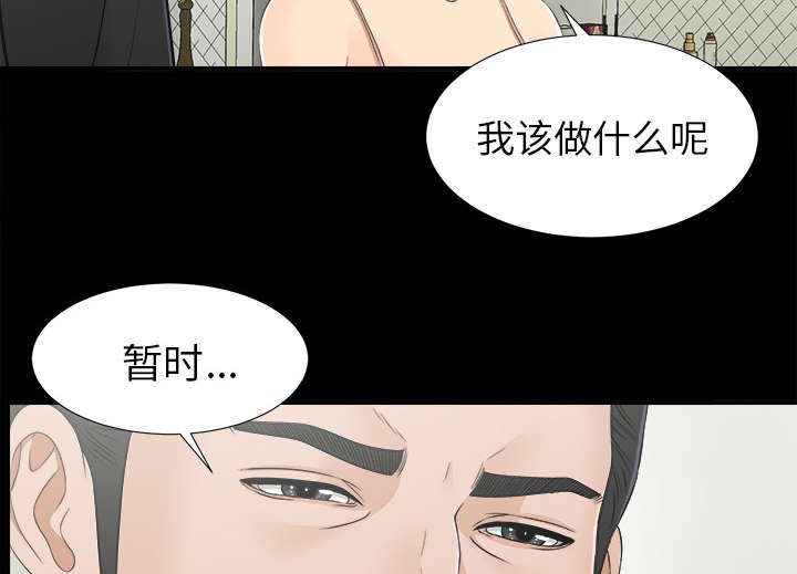 第66章：风雨欲来36