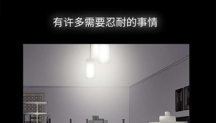 第3章：不明身份的女人7