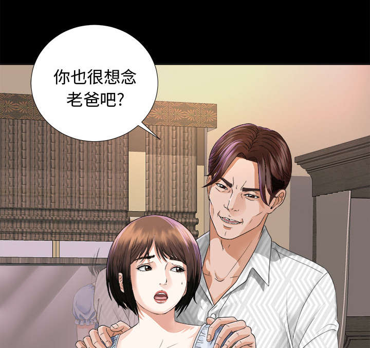 第14章：大胆的千泽汉10