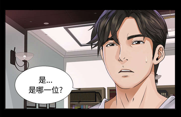 第9章：老爷子走了26