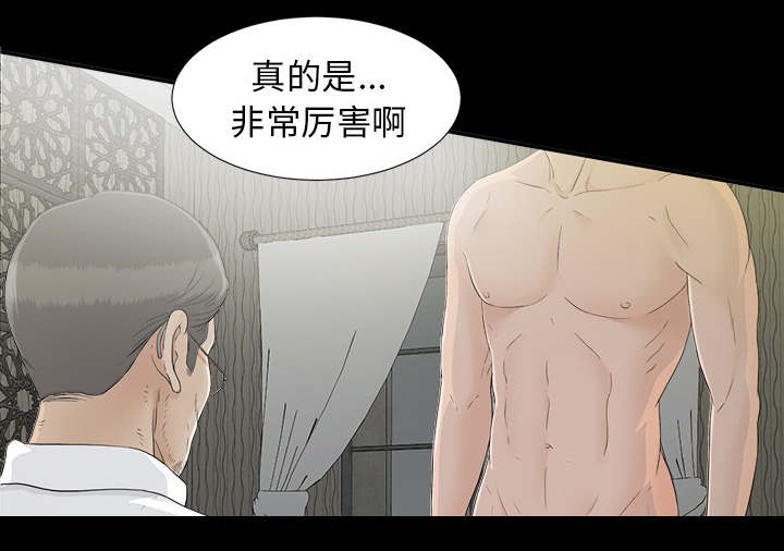 第76章：计划5