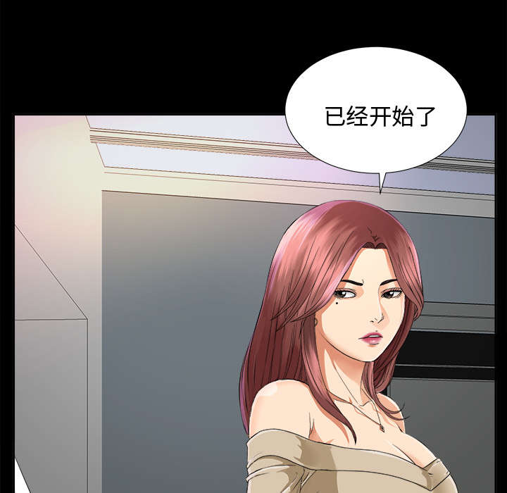 第13章：联手17