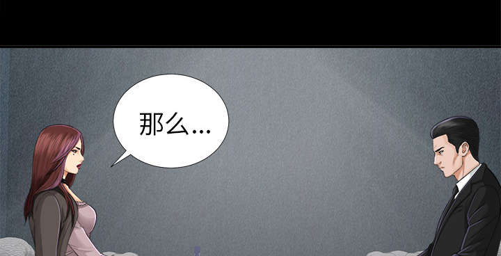 第26章：交易6