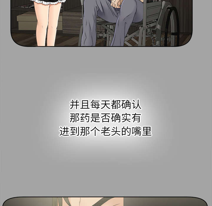 第58章：凶手28
