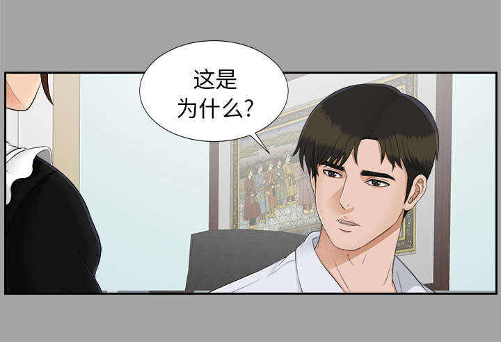 第49章：收买人心16