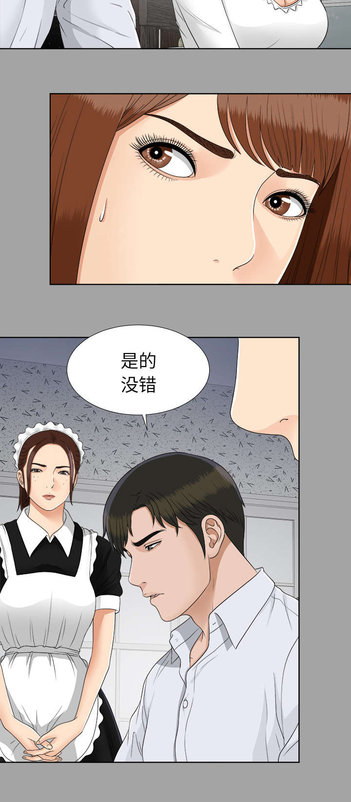 第56章：真正的猎人22