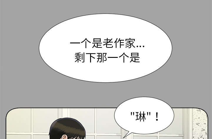 第56章：真正的猎人7