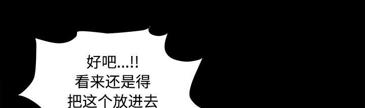 第60章：汉泽的危机13