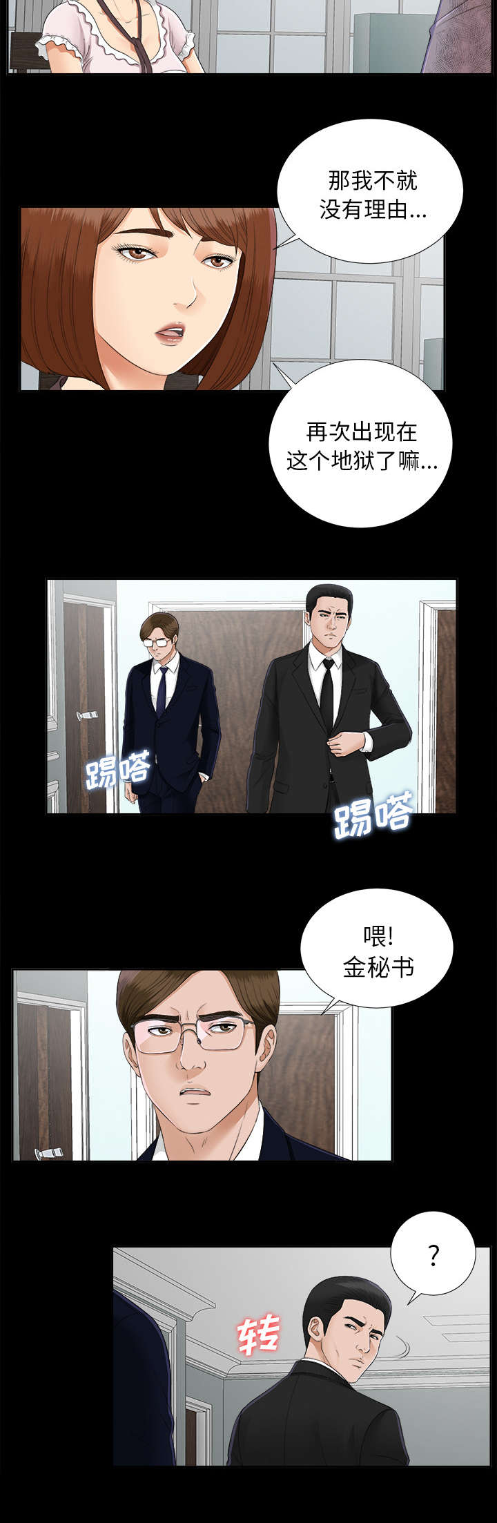 第39章：要求17