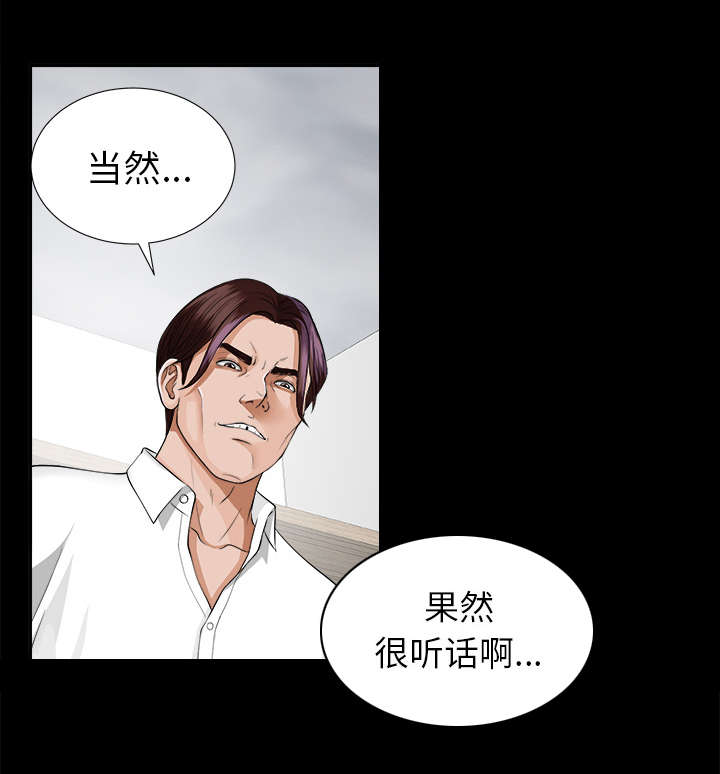 第26章：交易10