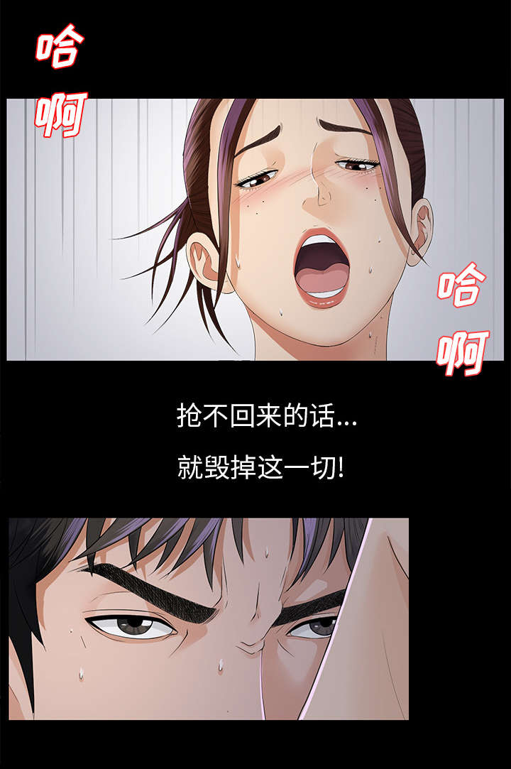 第19章：找寻18