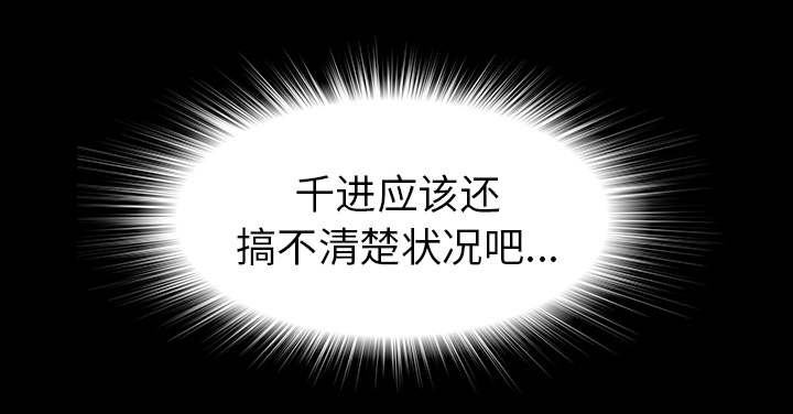 第80章：她的手段35