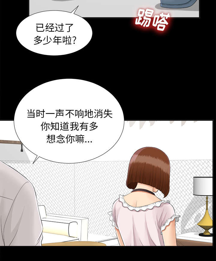 第43章：警告1
