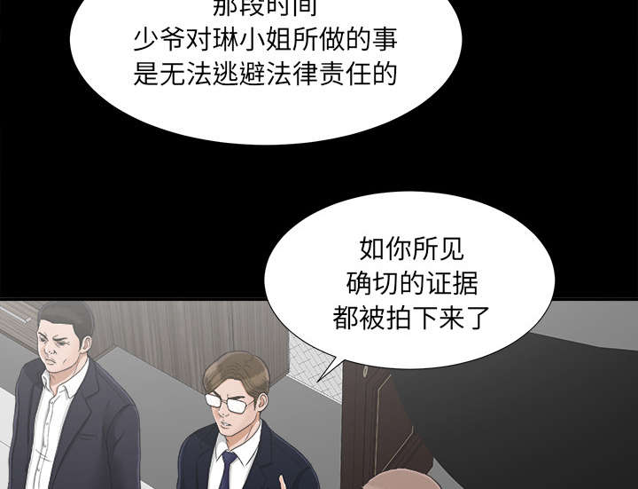 第64章：第一个出局的人24