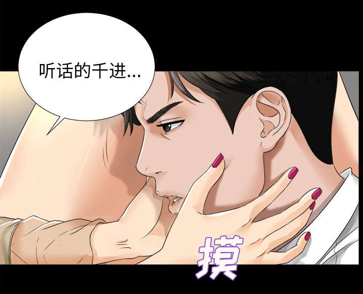 第15章：疯狂26