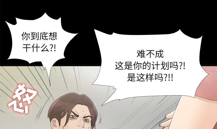 第66章：风雨欲来9