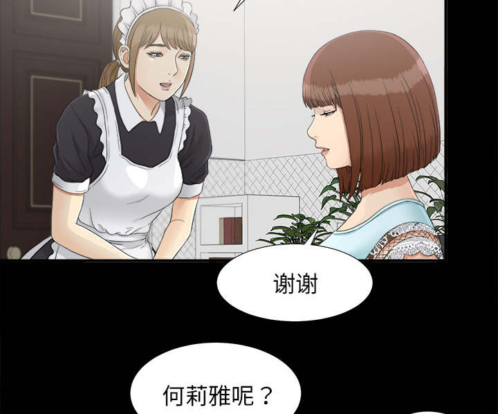 第76章：计划24