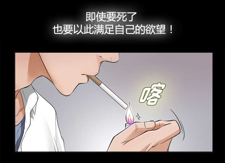 第8章：误会15