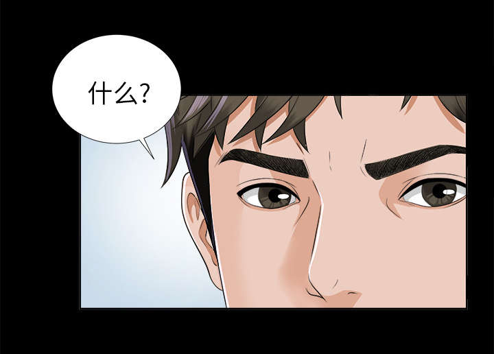 第20章：重聚一家28