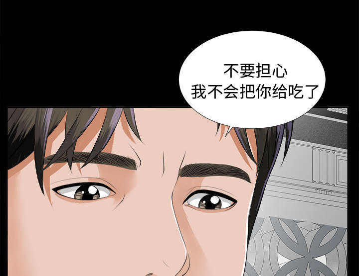 第17章：谈话12