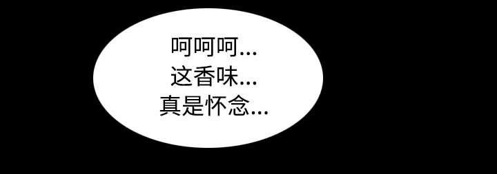 第60章：汉泽的危机9