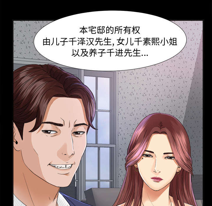 第11章：出乎意料16