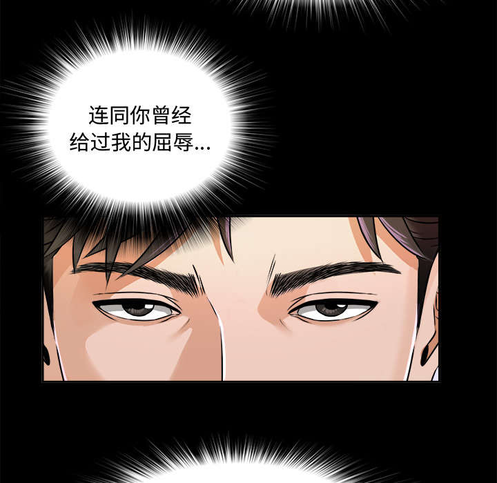 第11章：出乎意料7