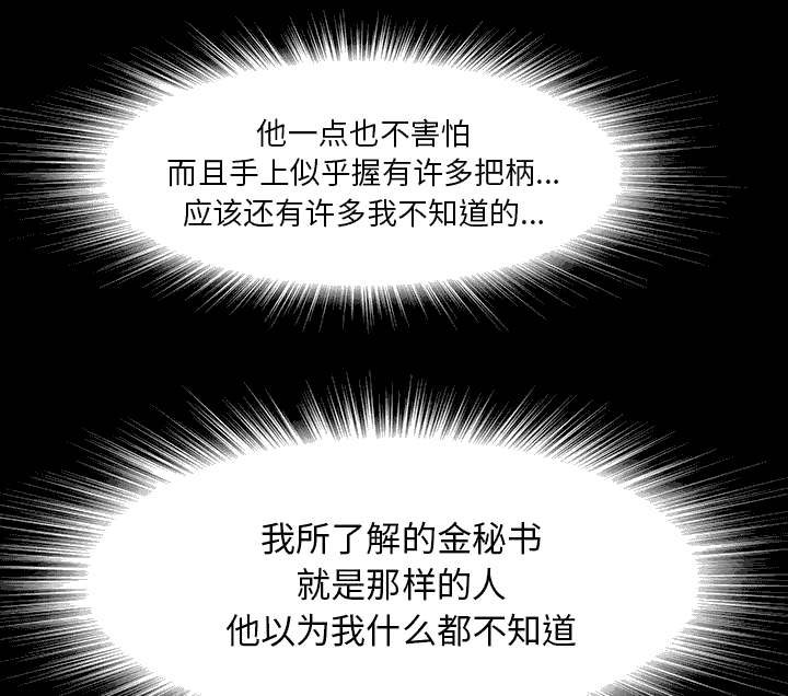 第78章：昏倒19