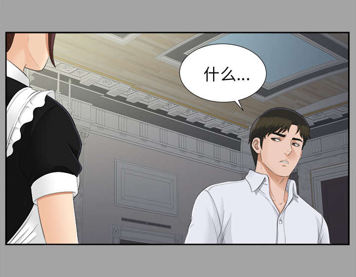 第49章：收买人心10
